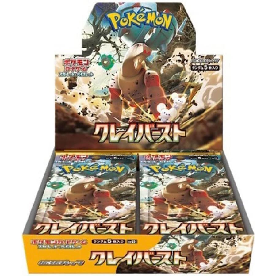 5BOX ポケモンカードゲーム スカーレット＆バイオレット クレイバースト ポケモンカードゲーム クレイバースト BOX スカーレットバイオレット