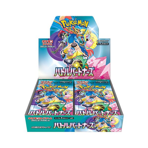 ポケモンカードゲーム バトルパートナーズ プロモカード付 BOX ポケモンカードゲーム バトルパートナーズ プロモカード付 BOX