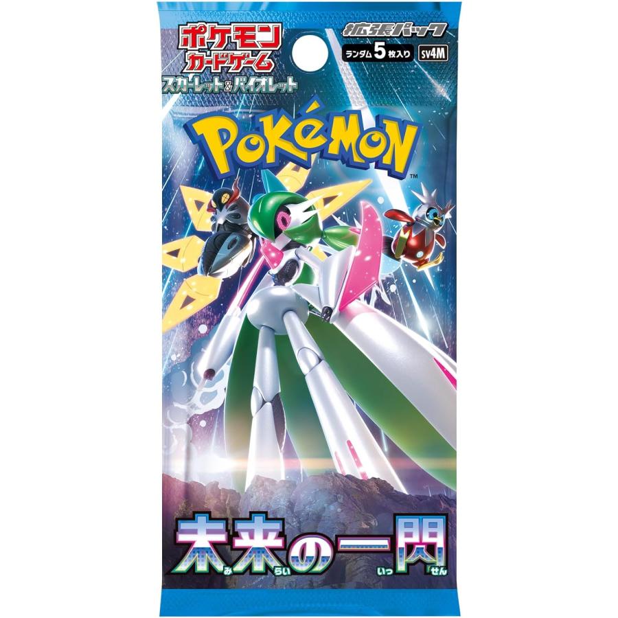 ポケモンカードゲーム 未来の一閃 BOX スカーレットバイオレット 新品