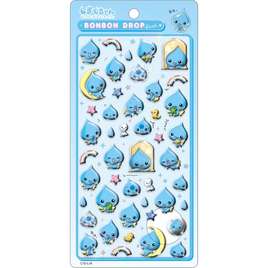 ボンボンドロップシール　しずくちゃん正規品4枚セット ボンボンドロップシール しずくちゃん サンスター文具 正規品 : ゴマ