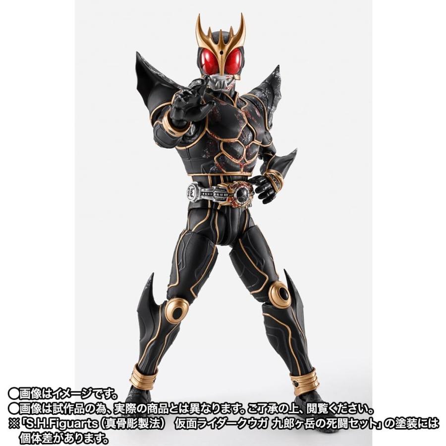 S.H.Figuarts（真骨彫製法） 仮面ライダークウガ 九郎ヶ岳の死闘セット