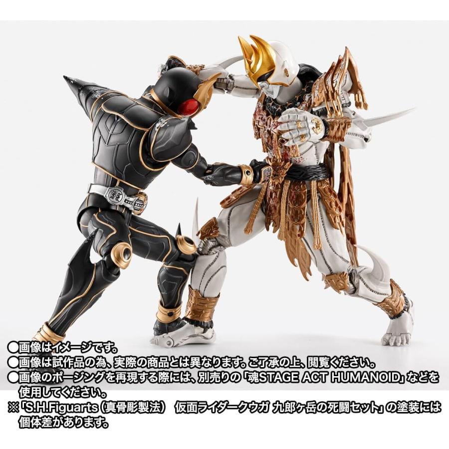 S.H.Figuarts（真骨彫製法） 仮面ライダークウガ 九郎ヶ岳の死闘セット