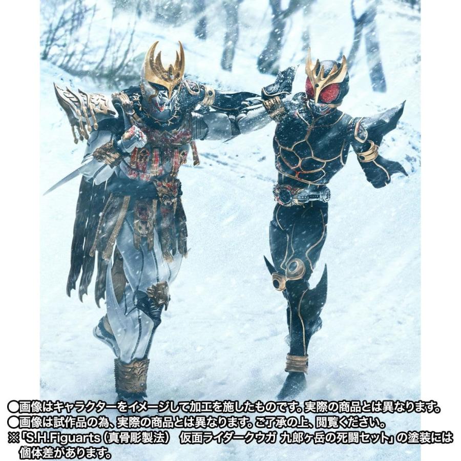 S.H.Figuarts（真骨彫製法） 仮面ライダークウガ 九郎ヶ岳の死闘セット