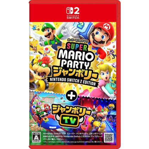 Nintendo Switch スーパーマリオパーティジャンボリー NintendoSwitch2