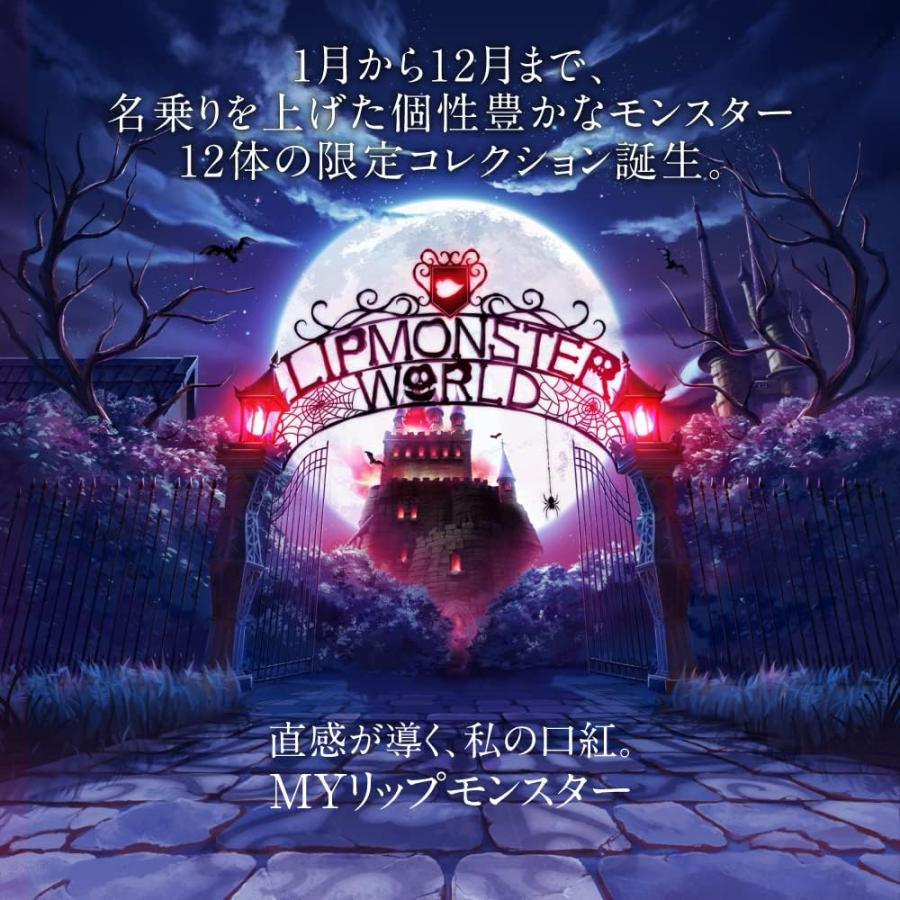 KATE 104 リップモンスター 桜色のひと時 4月限定版 : ゴマ KATE 104 リップモンスター 桜色のひと時 4月限定版 : ゴマ