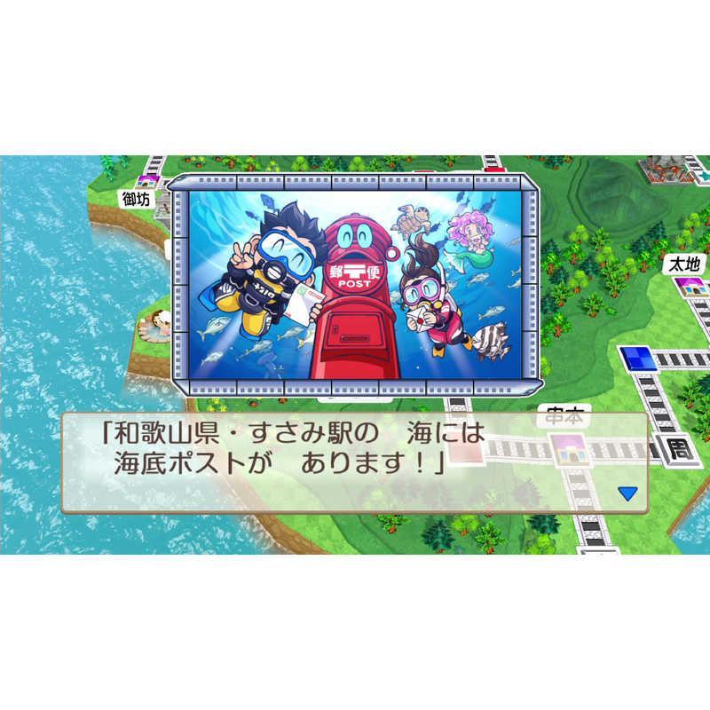 Nintendo Switch 桃太郎電鉄2 あなたの町も きっとある 東日本編＋