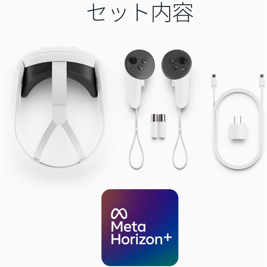 メタクエスト3 512GB Meta Quest オールインワンVRヘッドセット : ゴマ