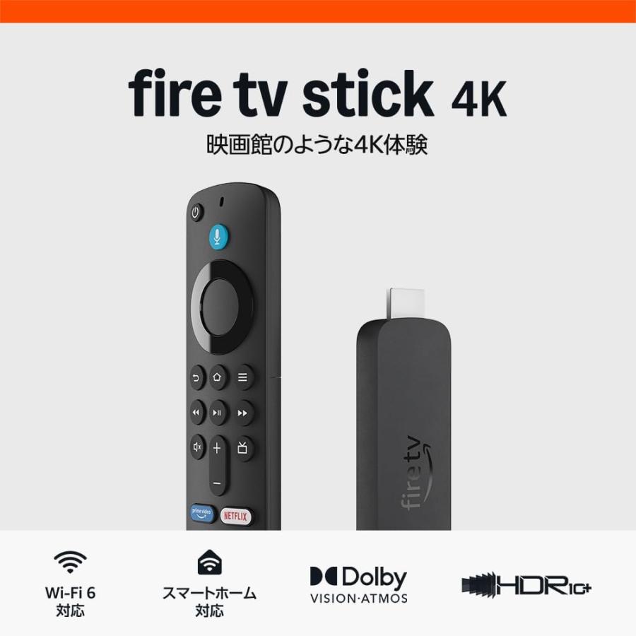 ファイヤースティック  Fire TV Stick 4K 第2世代 Amazon アマゾン（Yahoo!・ゴマショップ Yahoo!店）