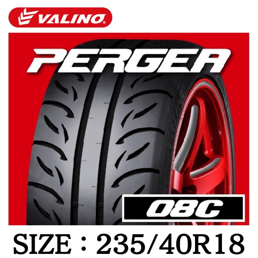 VALINO（ヴァリノ） VALINO PERGEA 08C 235/40R18 95W XL 1本価格 