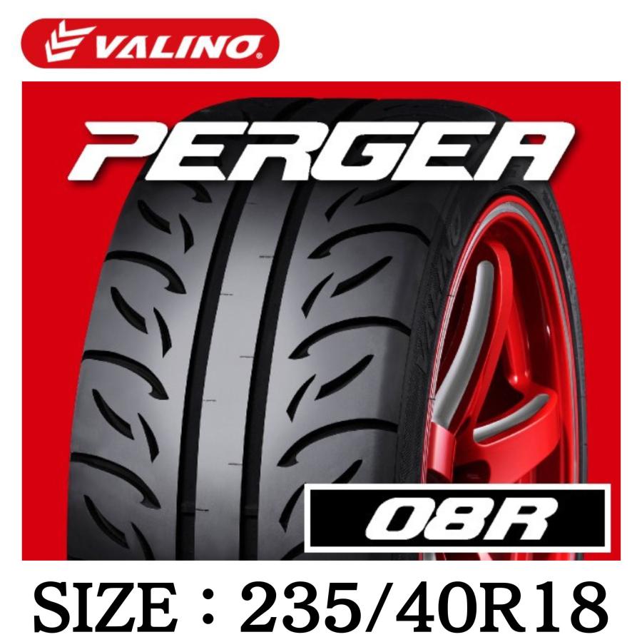 VALINO（ヴァリノ） VALINO PERGEA 08R 235/40R18 95W XL 1本価格 