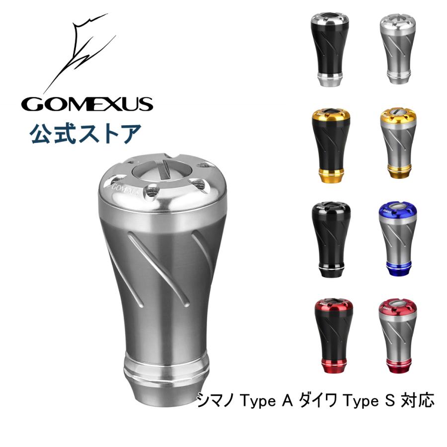 ゴメクサス Gomexus リール シマノ Shimano TypeA ダイワ Daiwa TypeS カスタム ハンドルノブ 20mm アルミ パーツ 交換｜gomexus