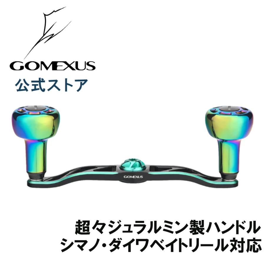 送料無料】 ゴメクサス 数量限定 超々ジュラルミン製 ハンドル