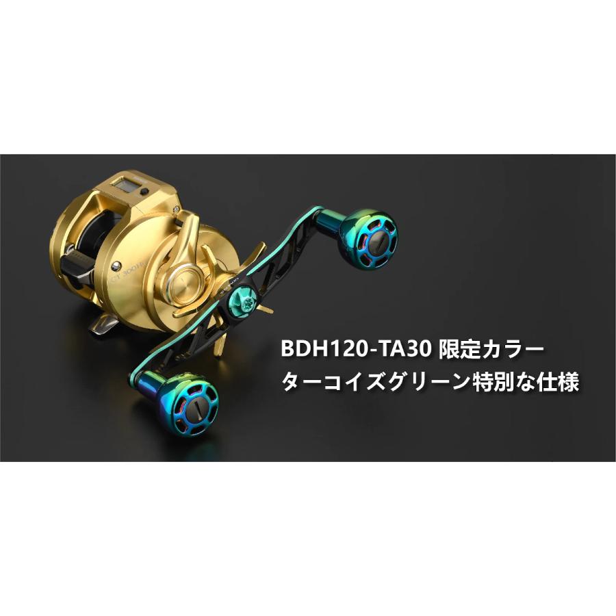 送料無料】 ゴメクサス 数量限定 超々ジュラルミン製 ハンドル 120mm