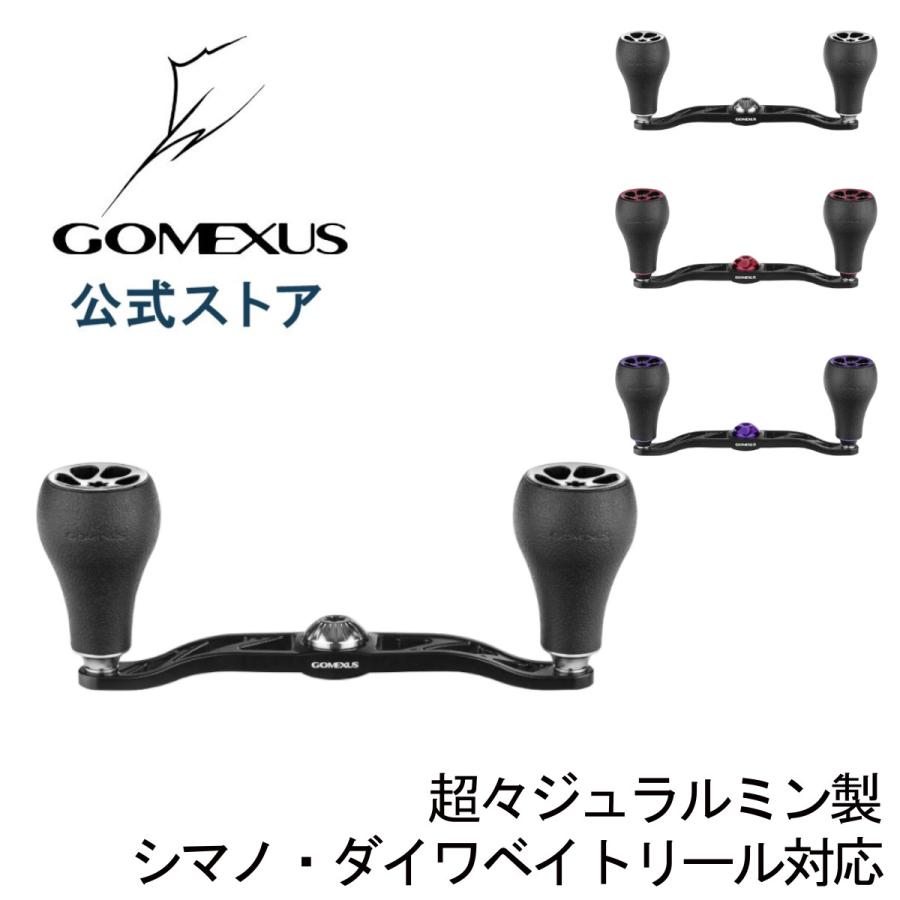 送料無料】 ゴメクサス 超々ジュラルミン製 ダブル ハンドル 送料無料】 ゴメクサス 超々ジュラルミン製 ダブル ハンドル