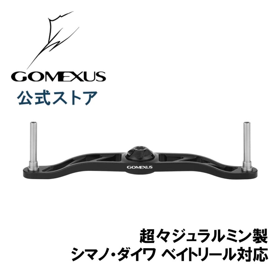 美品　ダイワ　ゴメクサス　ユニオンハンドル　ジュラルミン　リブレ　バランサー GOMEXUS（ゴメクサス） 【送料無料】 ジュラルミン製 ハンドル 100mm