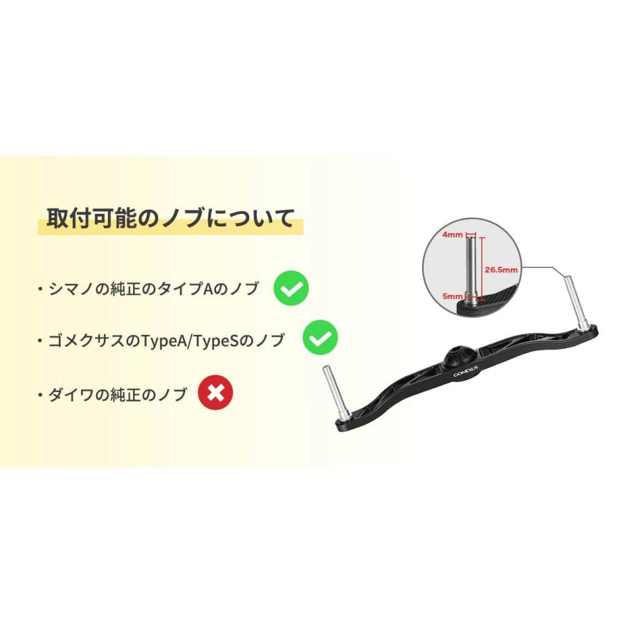 GOMEXUS（ゴメクサス） 【送料無料】 ジュラルミン製 ハンドル 100mm