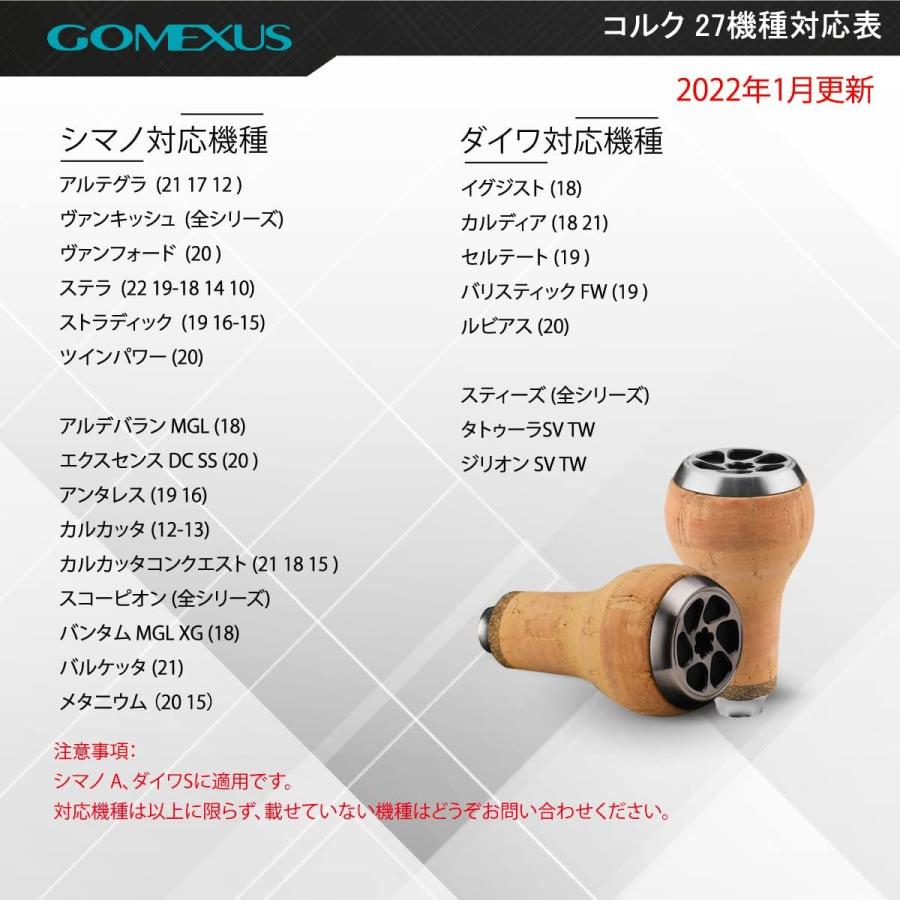 ゴメクサス Gomexus リール シマノ Shimano TypeA ダイワ Daiwa Type S ハンドルノブ 天然コルク 27mm スピニング ベイト リール カスタム パーツ 交換｜gomexus｜09