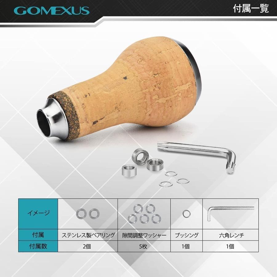 ゴメクサス Gomexus リール シマノ Shimano TypeA ダイワ Daiwa Type S ハンドルノブ 天然コルク 27mm スピニング ベイト リール カスタム パーツ 交換｜gomexus｜12