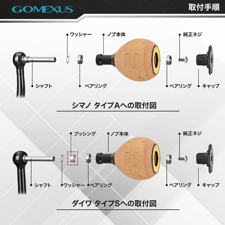 ゴメクサスセット ゴメクサスセット GOMEXUS - Yahoo!ショッピング