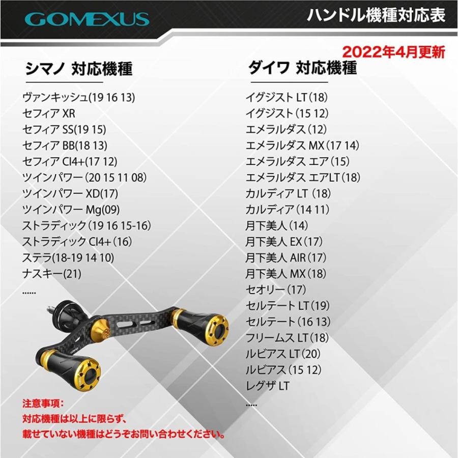 スピニングリール ダブルハンドル 98mm カーボン シマノ Shimano ダイワ Daiwa カスタムパーツ ノブ付き ゴメクサス Gomexus