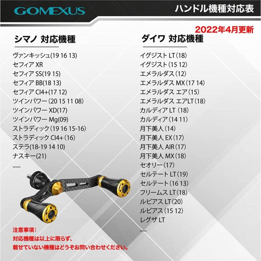 SHIMANO用スピニングリールカーボンダブルハンドル パワーハンドルノブセット Amazon | ゴメクサス FY98 リールハンドル カーボン製 シマノ