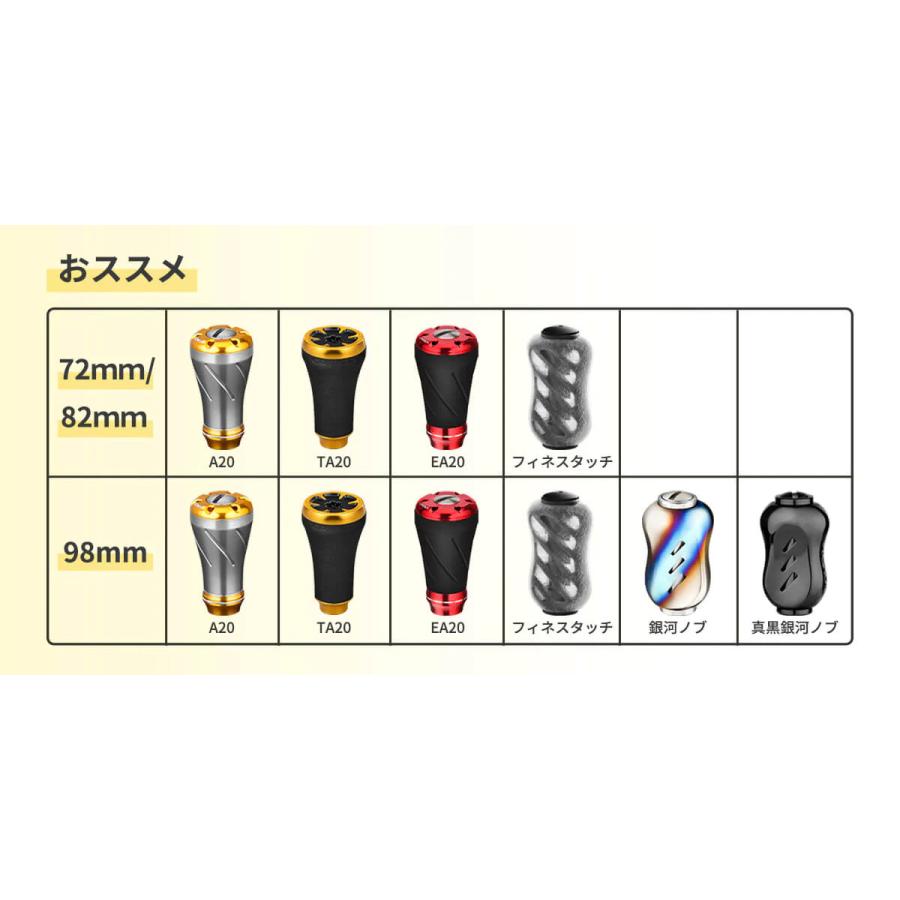 送料無料】 ゴメクサス ハンドル リール カスタム パーツ シマノ
