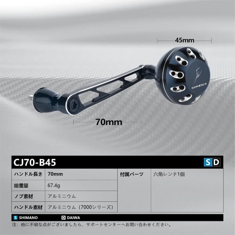 未使用　ゴメクサス　70mm シングルハンドル　リブレ　バランサー中古 未使用 ゴメクサス 70mm シングルハンドル リブレ バランサー中古