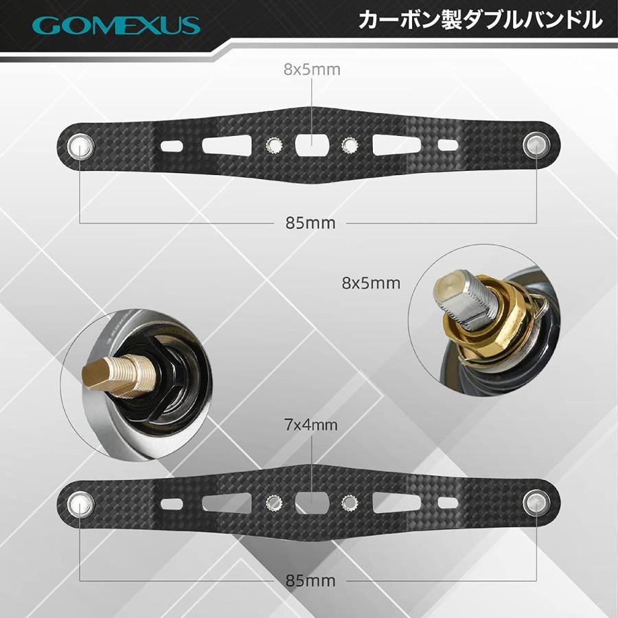 ベイトリール カーボンクランクハンドル 85mm 7×4mm穴対応 シマノ 8x5mm穴対応 ダイワ アブガルシア カスタム パーツ ゴメクサス Gomexus|gomexus|06