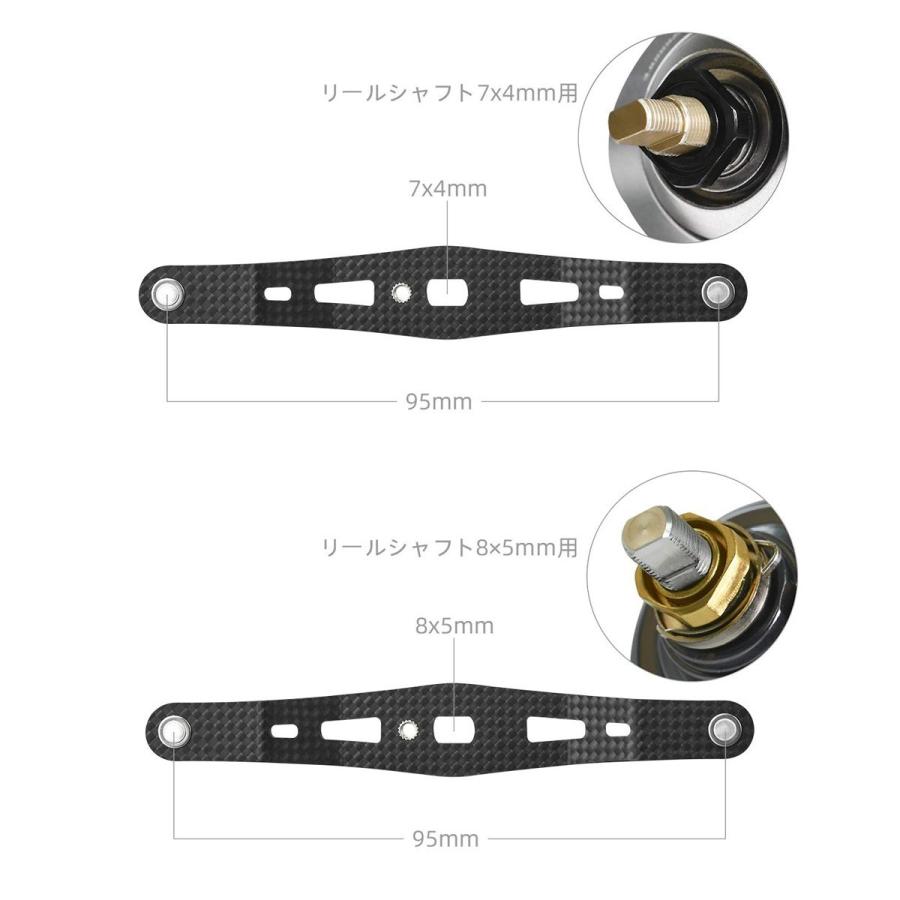 ベイトリール カーボンクランクハンドル 95mm 7×4mm穴対応 ベイトリール カーボンクランクハンドル 95mm 7×4mm穴対応
