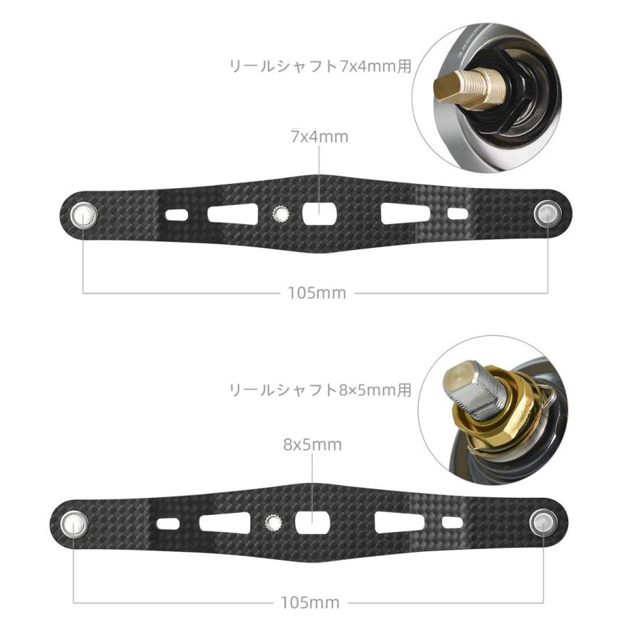 ベイトリール カーボンクランクハンドル 95mm 7×4mm穴対応 シマノ 8x5mm穴対応 ダイワ アブガルシア カスタム パーツ ゴメクサ