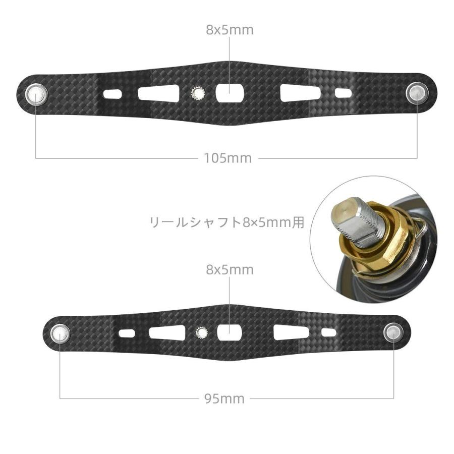 ベイトリール ダブルハンドル 105mm カーボン シマノ 7×4mm穴対応 ダイワ アブガルシア 8×5mm穴対応 カスタム パーツ ゴメクサス Gomexus｜gomexus｜08