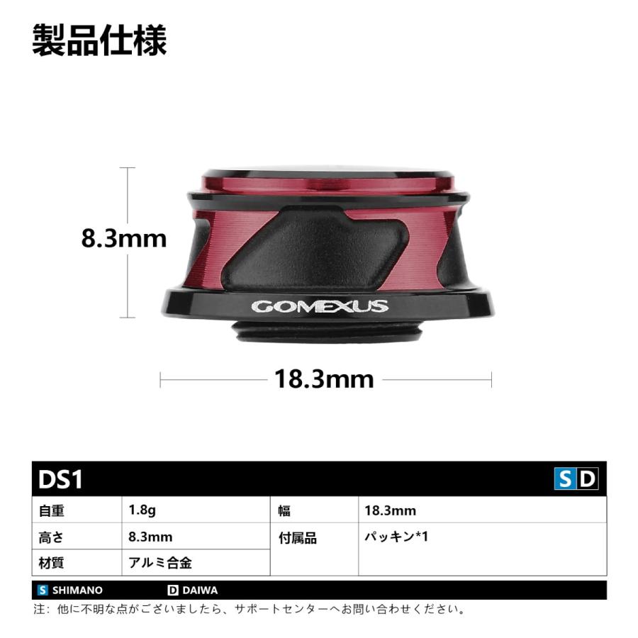 SHIMANO - シマノ　トリウム　極美品　ゴメクサスハンドルカスタム 送料無料】ゴメクサス ハンドルノブ 32mm アルミ シマノ Shimano