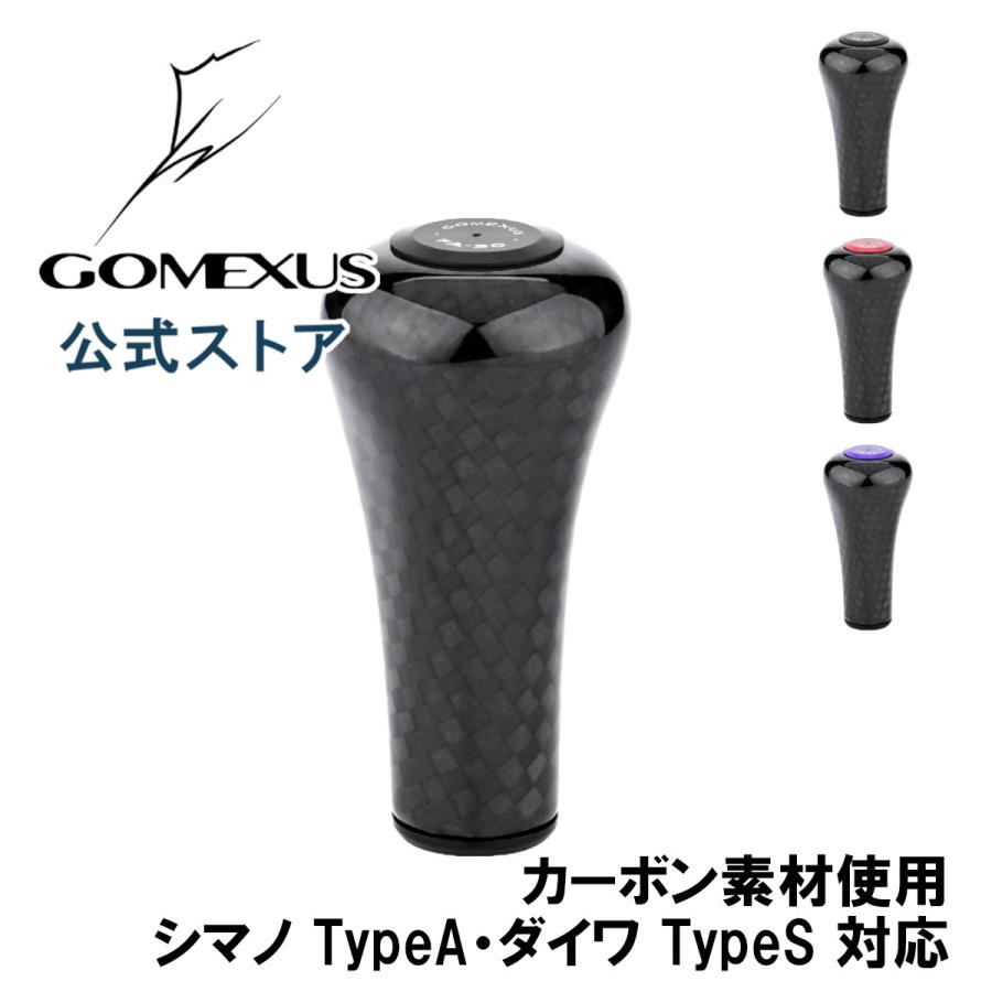 ゴメクサス リール ハンドルノブ 30mm カーボン シマノ Shimano TypeA