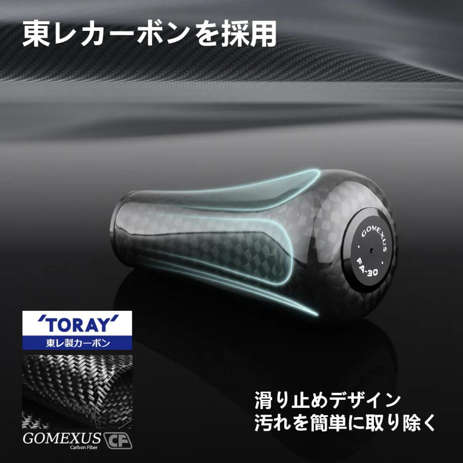 恵比寿さん専用カスタム　ハンドルノブ ゴメクサス リール ハンドルノブ 30mm カーボン シマノ Shimano TypeA
