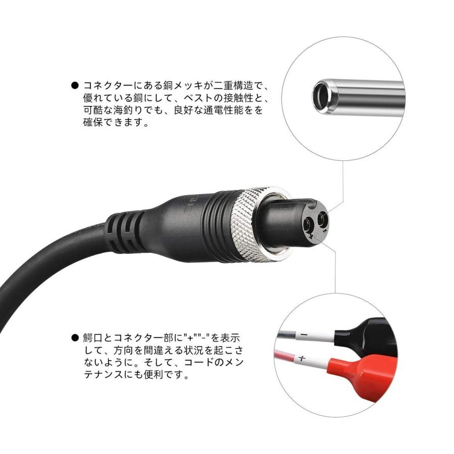ゴメクサス 電動 リール パワー コード 270cm シマノ Shimano ダイワ