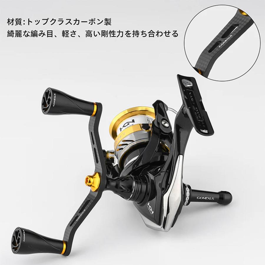 ゴメクサス　シマノ用　ダブルハンドル　セット gomexus_myd98te20