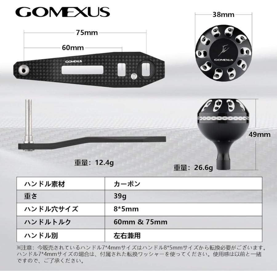 ベイトリール パワーハンドル カーボン 75mm 7×4mm穴対応 シマノ ベイトリール パワーハンドル カーボン 75mm 7×4mm穴対応 シマノ