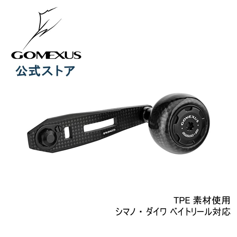 ベイトリール パワーハンドル カーボン 75mm 7×4mm穴対応 シマノ ベイトリール パワーハンドル カーボン 75mm 7×4mm穴対応 シマノ