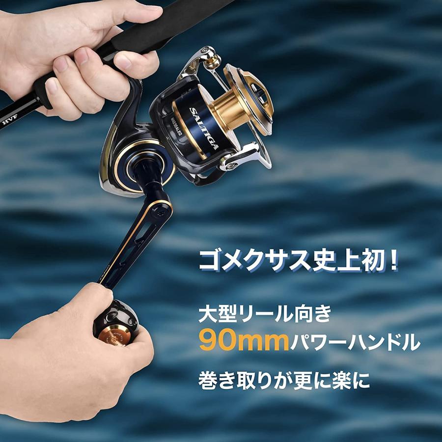 ゴメクサス 90mm シングル ハンドル シマノ Shimano ダイワ Daiwa 大型