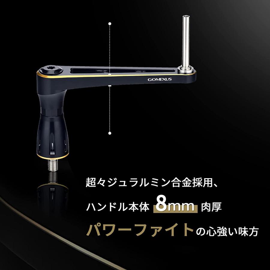 ゴメクサス 90mm シングル ハンドル シマノ Shimano ダイワ Daiwa 大型