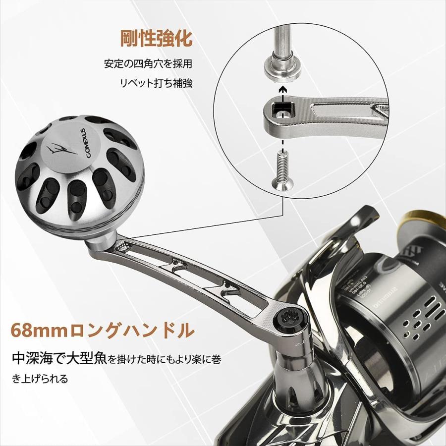 スピニングリール シングル ハンドル 68mm シマノ Shimano ダイワ Daiwa カスタム パーツ 体構造 超々ジュラルミン製 パワーノブ付き ゴメクサス Gomexus｜gomexus｜07