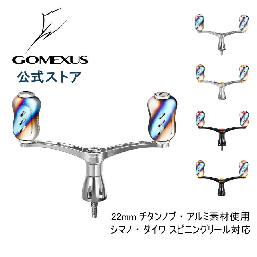 スピニングリール ダブルハンドル 98mm シマノ Shimano ダイワ Daiwa カスタム パーツ アルミ CNC切削  チタンノブ付き ゴメクサス Gomexus｜gomexus