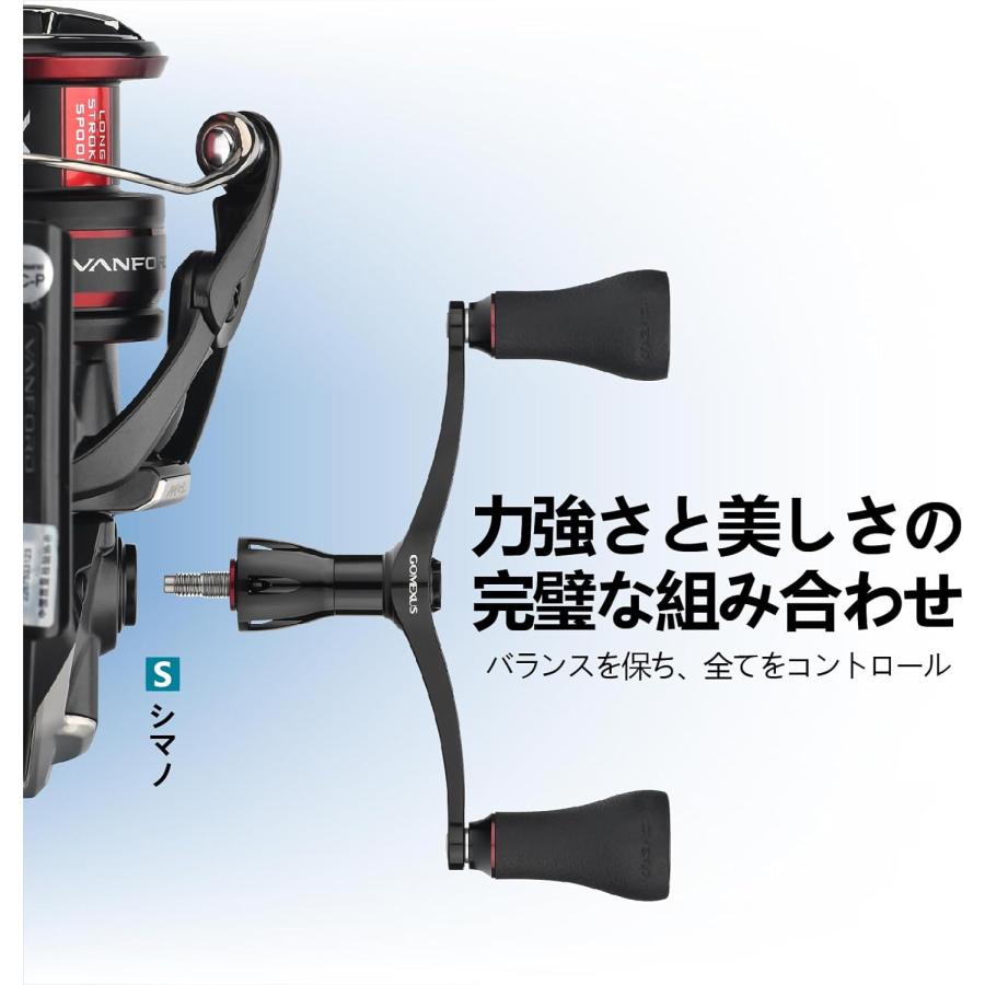 【送料無料】 ゴメクサス (Gomexus) ダブル ハンドル 98mm シマノ (Shimano) ダイワ (Daiwa) スピニングリール 用 TPE製 ノブ付き 超々ジュラルミン製｜gomexus｜15