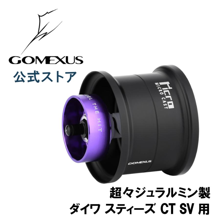 DAIWA(釣り) ゴメクサス スプール ダイワ daiwa ベイトリール DAIWA(釣り) ゴメクサス スプール ダイワ daiwa ベイトリール