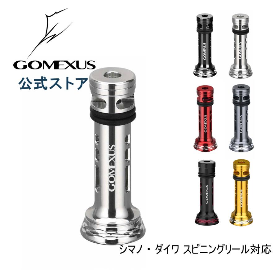 リールスタンド シマノ shimano ダイワ daiwa スピニング リール用 カスタム パーツ ボディーキーパー アルミ 48mm 42mm ゴメクサス Gomexus｜gomexus