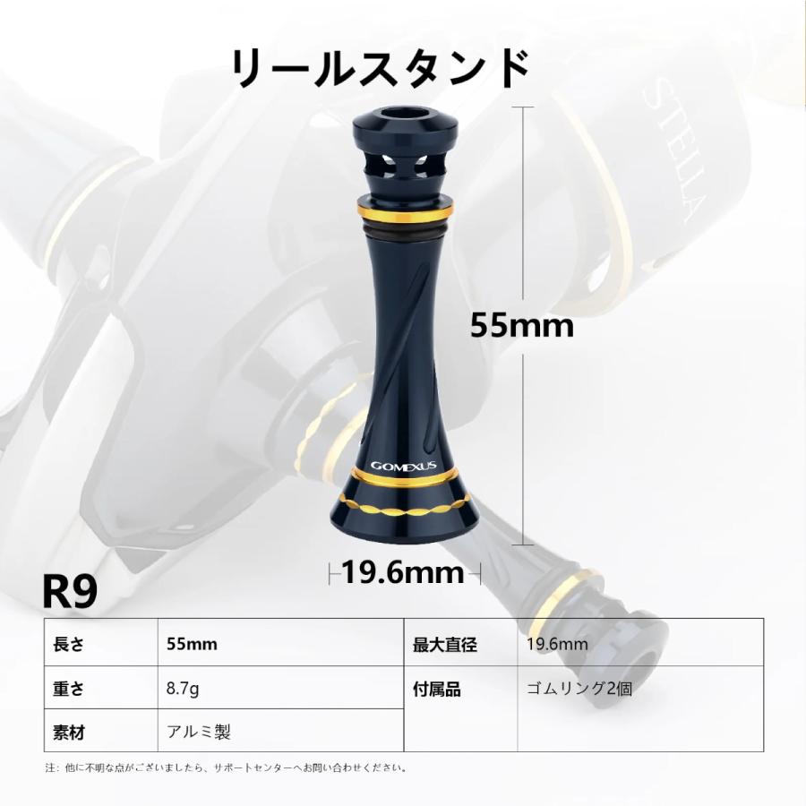 送料無料】 ゴメクサス リール スタンド ステラSW/ツインパワー 送料無料】 ゴメクサス リール スタンド ステラSW/ツインパワー