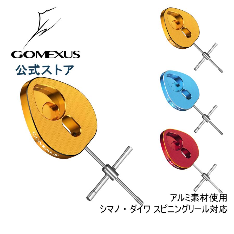 ゴメクサス スプールベアリングリムーバー スプールBBリムーバー シマノ ダイワ アブガルシア ベイトリール 用 アルミ製 Gomexus  :RS:GOMEXUS - 通販 - Yahoo!ショッピング