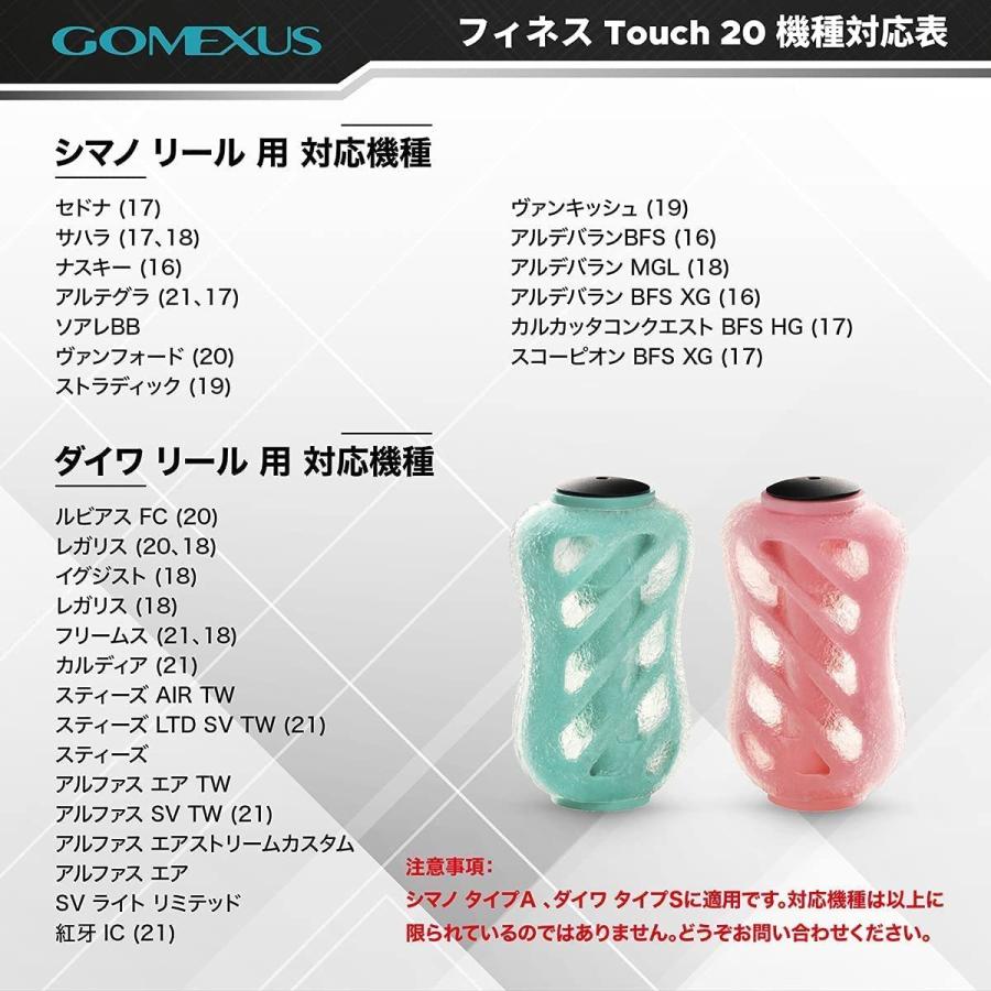 ゴメクサス Gomexus リール シマノ Shimano TypeA ダイワ Daiwa Type S