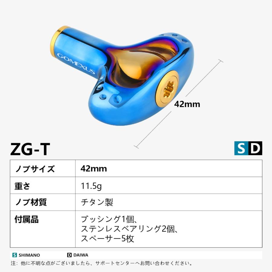 ゴメクサス ハンドルノブ 42mm チタン製 シマノ Shimano TypeA ダイワ