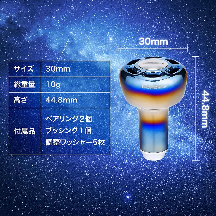 ゴメクサス パワーハンドルノブ 30mm チタン製 シマノ Shimano ゴメクサス パワーハンドルノブ 30mm チタン製 シマノ Shimano
